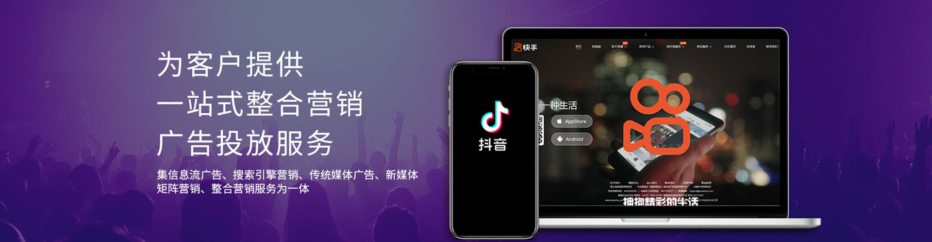 张湾百度平台推广