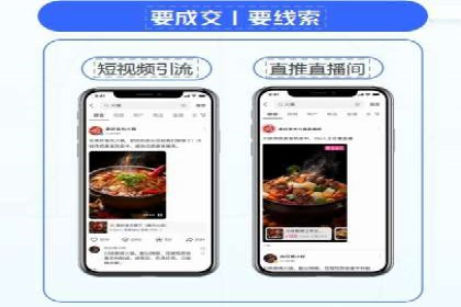 竞价广告的胜利：网络推广在金融行业的经典案例